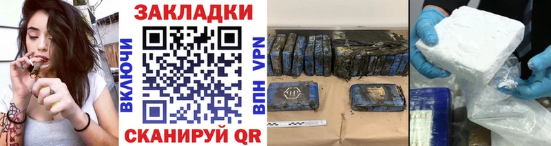 Как найти наркотики Армянск Кокаин  МЕТАМФЕТАМИН  Псилоцибиновые грибы  Каннабис  Гашиш  СОЛЬ  Меф мяу мяу 