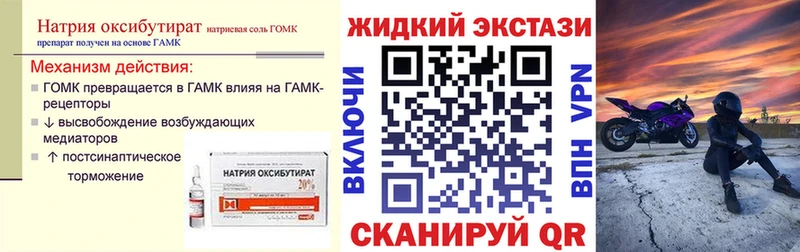 наркота  Армянск  ОМГ ОМГ как зайти  Бутират BDO 