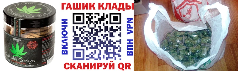 где купить наркоту  это клад  Печенье с ТГК конопля  Армянск 