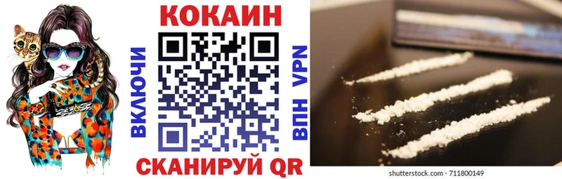 КОКАИН 98%  Армянск 