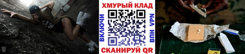 мега ссылка  Армянск  ГЕРОИН Heroin 