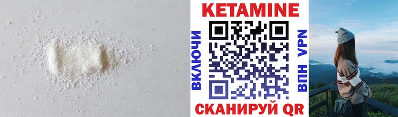 kraken онион  Армянск  КЕТАМИН VHQ 