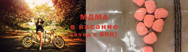 MESCALINE Балахна