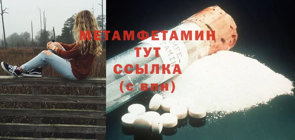 меф Балабаново