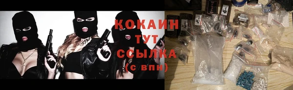 MESCALINE Балахна