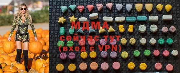 MESCALINE Балахна