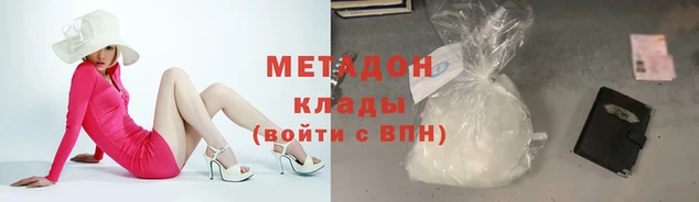 мефедрон мука Баксан