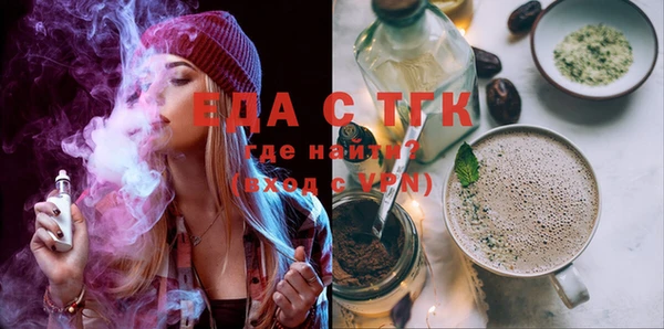 меф Балабаново