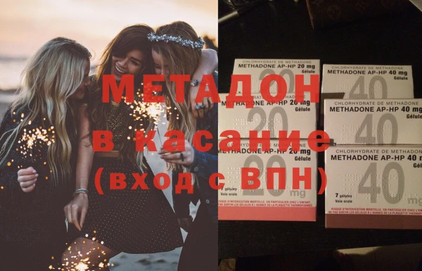 MESCALINE Балахна