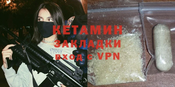 MESCALINE Балахна