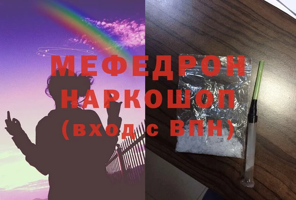MESCALINE Балахна