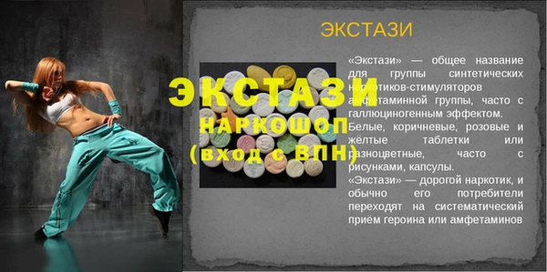 MESCALINE Балахна