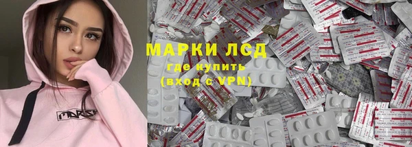 mdpv Осинники