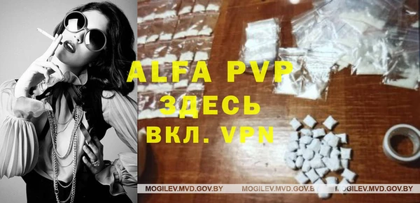 MESCALINE Балахна