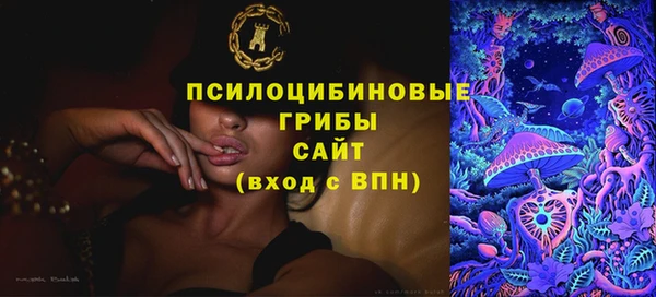 MESCALINE Балахна