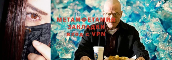 мефедрон мука Баксан