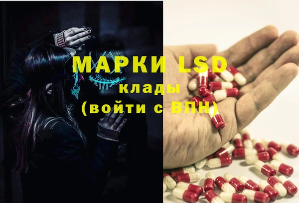первитин Осташков