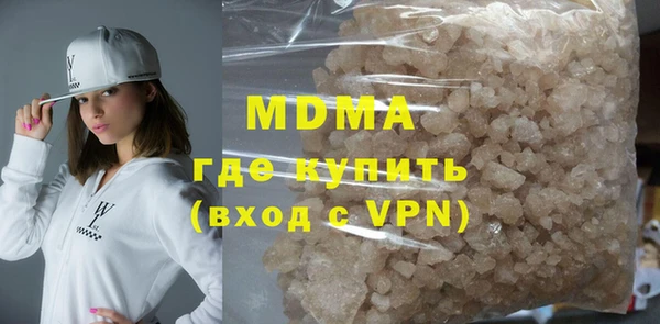 мефедрон мука Баксан