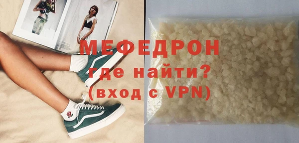мефедрон мука Баксан