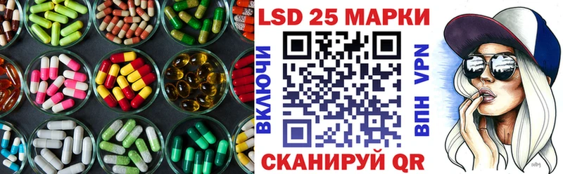 нарко площадка официальный сайт  Армянск  Лсд 25 экстази кислота 