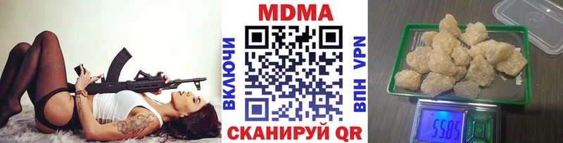 МДМА Molly  Армянск 