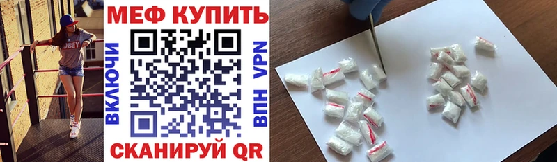 мориарти телеграм  Армянск  МЕФ кристаллы 