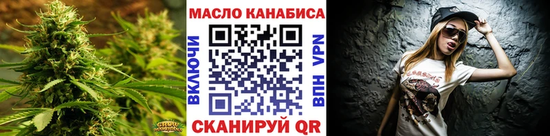Дистиллят ТГК вейп  Армянск 